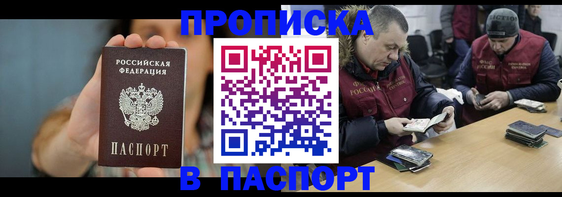 форма 3 в Пятигорске