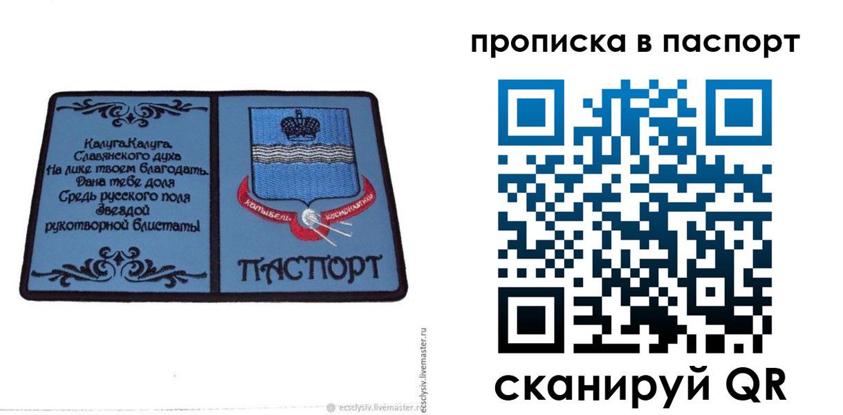 временная регистрация адрес в Пятигорске