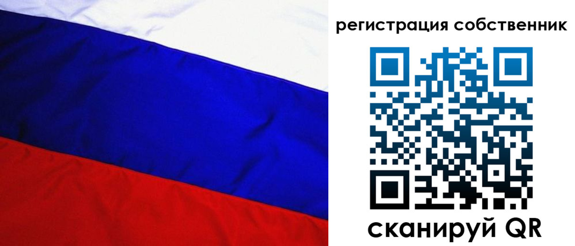 регистрация в Пятигорске