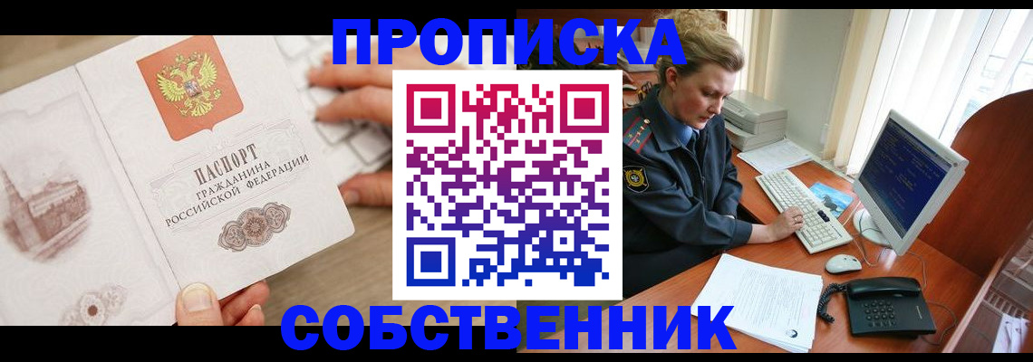 форма 3 в Пятигорске